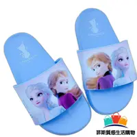 在飛比找蝦皮購物優惠-現貨 台灣製冰雪奇緣拖鞋-水藍 女童鞋 拖鞋 室內鞋 兒童拖