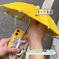 在飛比找蝦皮購物優惠-Sunblock rainproof small umbre