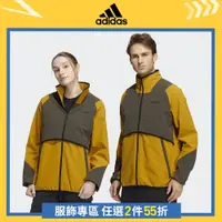 在飛比找蝦皮商城優惠-adidas TERREX 運動外套 戶外 男/女 HN20