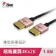 【iSee嘻哈部落】HDMI 鋁合金超高畫質 2.0 影音傳輸線 1.8m (8折)