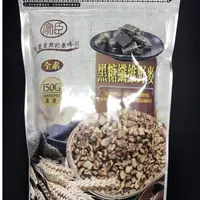 在飛比找蝦皮購物優惠-【台灣製造 黑糖纖維野麥150g】全素 黑糖纖維野麥 150