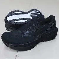 在飛比找蝦皮購物優惠-*世偉運動精品*SAUCONY S20881-12 勝利 2