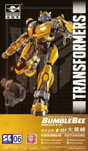 Trumpeter 08117 BUMBLE BEE B-127 plastic model kit TR
