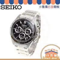 在飛比找Yahoo!奇摩拍賣優惠-阿西雜貨鋪日本 SEIKO 精工 三眼計時腕錶 SBTR01