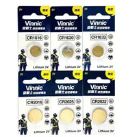 在飛比找蝦皮購物優惠-『電池』VINNIC 銀戰士 鈕扣型鋰電池