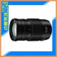 ★閃新★現貨! Panasonic Lumix G 100-300mm F4-5.6 II 二代(100-300,台灣松下公司貨)