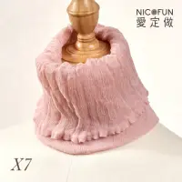 在飛比找momo購物網優惠-【NicoFun 愛定做】木質系33 淺玫粉柳葉絲 百搭圍脖