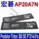 ACER AP20A7N 電池 Predator Triton 300 SE PT314-51S (9.4折)