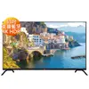 不含安裝 東元 55吋 4K 聯網液晶顯示器 TL55U12TRE (無視訊盒)