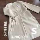 Uniqlo C Yellow Long Coat With Tag S