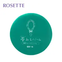 在飛比找PChome24h購物優惠-【ROSETTE】海泥毛孔潔淨夢幻卸妝膏 20g