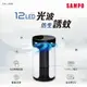 SAMPO聲寶 吸入式UV捕蚊燈 ML-JA05E (6.6折)