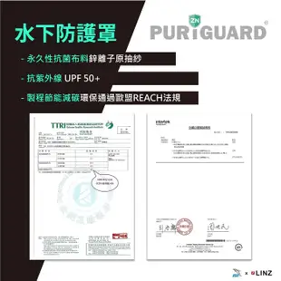 【台灣 IST】除臭抗菌高彈性保暖防寒上衣 PURiGUARD 1.5mm.潛水衣.水母衣.浮潛游泳衣_PG-SHN01