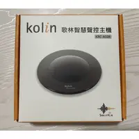 在飛比找蝦皮購物優惠-Kolin 歌林智慧聲控主機KRC-A10R不需遙控器就可控