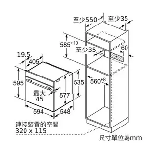 小時候電器【刷卡分6期】BOSCH 博世 HBG7221B1 60公分寬 嵌入式 電烤箱 71L 8系列 (220V)