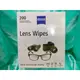 【滿願嚴選】200張 蔡司鏡面拭鏡紙 Zeiss Lens Wipes 濕式拭鏡紙 蔡司 鏡面 擦拭紙 拭鏡紙