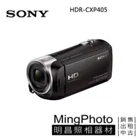 在飛比找蝦皮購物優惠-SONY CX405 (HDR-CX405) 公司貨 攝影機