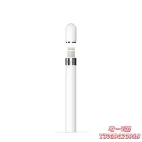 在飛比找Yahoo!奇摩拍賣優惠-電容筆Apple蘋果原裝 Pencil (第一代)-（帶轉接