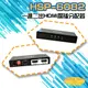 昌運監視器 HSP-6082 一進二出 HDMI 廣播分配器 (會以HSP-1402出貨) (10折)