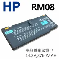 在飛比找樂天市場購物網優惠-HP RM08 8芯 日系電芯 電池 ENVY 14T-12
