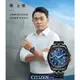 CITIZEN 星辰 限量 台灣25周年限定 光動能萬年曆電波手錶 AT9126-82L