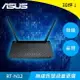 ASUS 華碩 RT-N12+ 無線分享器(b1新版)