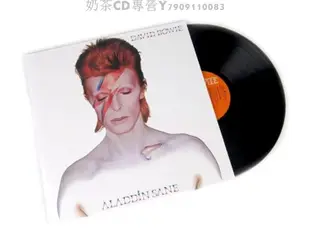 【歐版現貨】大衛鮑伊 David BOWIE Aladdin Sane 黑膠唱片LP