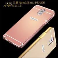 在飛比找Yahoo!奇摩拍賣優惠-【小宇宙】三星GALAXY NOTE 5 NOTE 2 3 