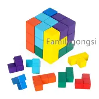 在飛比找蝦皮商城優惠-Familygongsi 教具 益智玩具 木製索瑪立方塊 早