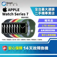 在飛比找創宇通訊優惠-【福利品】Apple Watch Series 7 LTE 