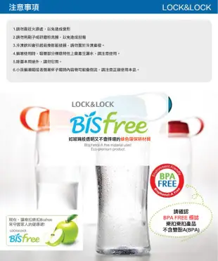 LocknLock樂扣樂扣優質水壺/ 500ml/ 附吸管