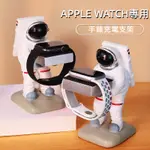 👍 APPLE WATCH 錶帶 APPLE WATCH 7 錶帶 APPLE WATCH 充電支架