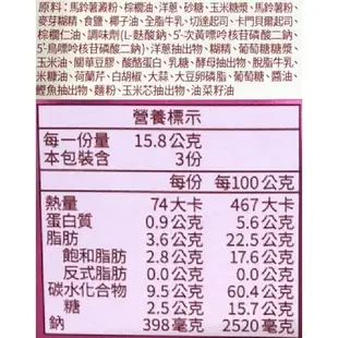 VONO醇緻原味-洋蔥濃湯47.4 g克【家樂福】