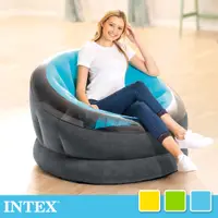 在飛比找PChome24h購物優惠-INTEX 帝國星球椅植絨款/充氣沙發/懶骨頭 3色可選(6