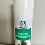 《POWER LINE 奈米鈦光觸媒抗菌除臭自動噴霧 150ML》