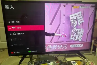 便宜賣LG樂金43吋FHD智慧聯網液晶電視 （43LH5700）