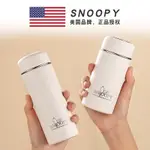 【史努比】【SNOOPY】316不鏽鋼保溫杯 240/320ML HJS-9065