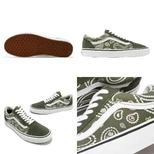 【VANS】休閒鞋 Old Skool 男鞋 女鞋 綠 白 麂皮 帆布 Paisley 變形蟲(VN0A5KRFB0F)