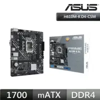 在飛比找momo購物網優惠-【ASUS 華碩】PRIME H610M-K D4-CSM 