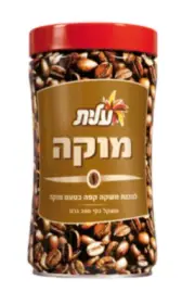 Instant Coffee Elite Mocha Flavor Ness Cafe Kosher Nescafe Israel 200g