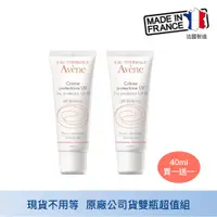 在飛比找蝦皮商城精選優惠-Avene 雅漾 清爽抗UV隔離乳 SPF30 買1送1 妝