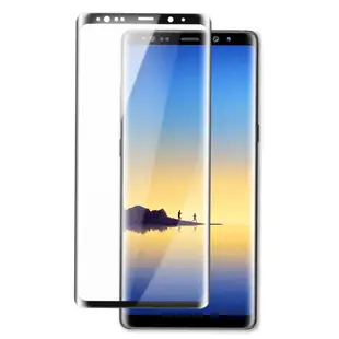 三星 Samsung Note8 曲面全膠玻璃鋼化膜手機9H保護貼 曲面黑 Note8保護貼