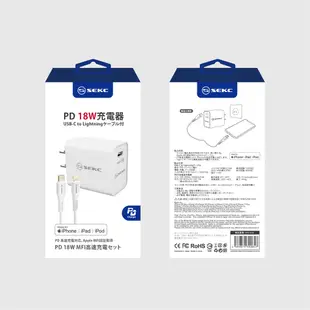 SEKC Apple MFI 原廠認證18W高速充電組SPD-R18 (包裝瑕疵) 贈品 行動電源1個