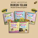 伊斯蘭兒童閱讀書籍伊斯蘭兒童書籍伊斯蘭兒童故事書伊斯蘭兒童雜誌伊斯蘭兒童書籍系列伊斯蘭魯庫恩系列書籍伊斯蘭兒童故事書伊斯