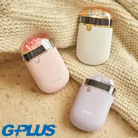 在飛比找松果購物優惠-【G-PLUS】 GP暖蛋 頸掛電暖懷爐-白色/粉色/紫色 