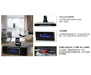 美國ENTIVEO iPod/iPhone/USB音響系統(L797)加贈iPhone4原廠手機 (8.7折)