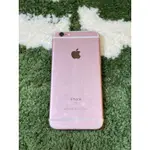 📱二手IPHONE 6S 64G 粉色📱店保ㄧ個月 贈保貼