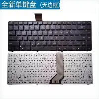 在飛比找Yahoo!奇摩拍賣優惠-適用華碩A45V K45VD A85 A85E A85V K