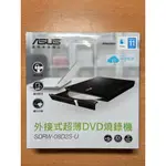 ASUS 華碩 SDRW-08D2S-U 8X 黑色外接燒錄光碟機