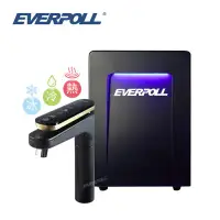 在飛比找環球Online優惠-【EVERPOLL】 智能廚下型三溫UV觸控飲水機 / EV